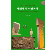 유물관 갤러리 이미지