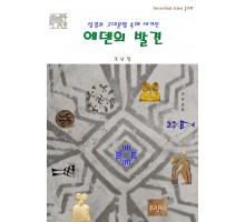 유물관 갤러리 이미지